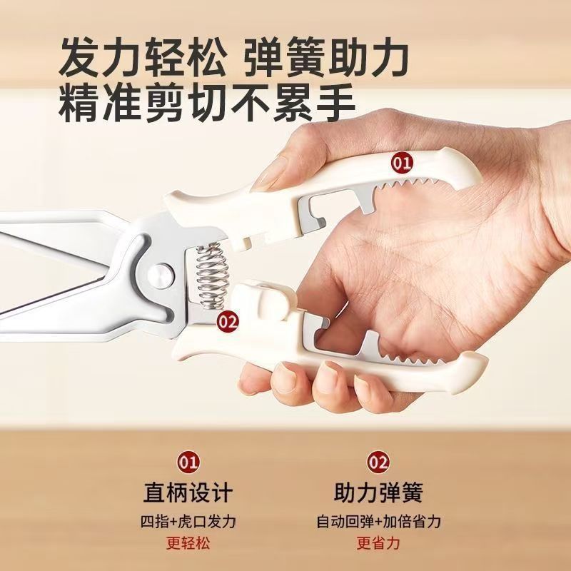 不锈钢鸡骨剪磁吸冰箱剪骨刀家用厨房剪刀多功能厨用烤肉鸡骨剪刀|undefined