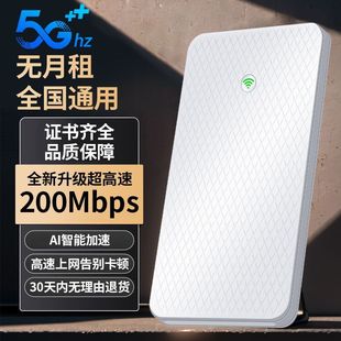 Charging + Internet Mobile Portable Wifi Wireless Network Card Portable Hotspot Router Internet Internet Treasure