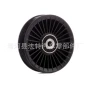 奔驰欧宝涨紧轮皮带轮涨紧器