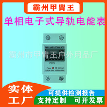 1P΢�͆������ʽ��܉��ܱ�����늱����ⷿ늶ȱ�220V����늱�