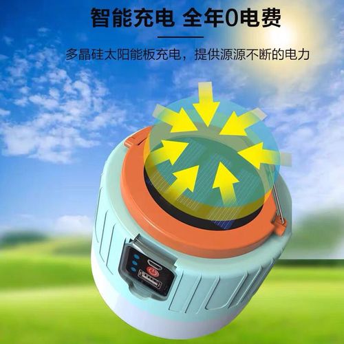 Cross-border solar bulb charging remote emergency bulb outdoor multi-functional camping night market mobile tent light