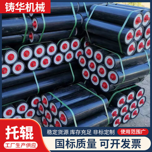 Idler Roller Parallel Unpowered Trough Idler Roller Mine Conveyor Buffer Idler Roller Belt Machine Idler Roller Wear-Resistant