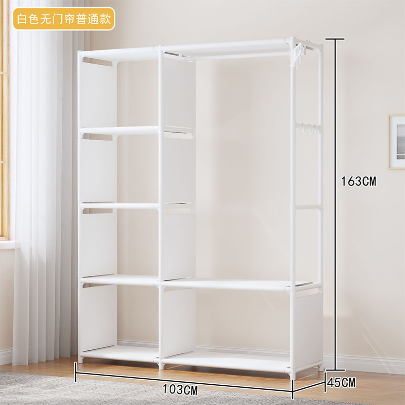 armario simple armario a prueba de polvo para dormitorio doméstico armario grueso con cortina de tracción percha de ropa móvil