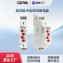 定时定制时间脉冲模块