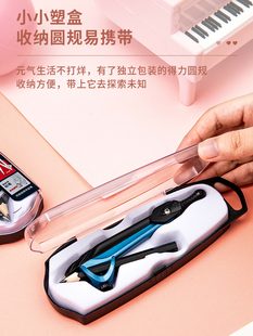 Deli compass suit ruler students use junior high school students and primary school students multifunctional industrial clip pen metal professional change