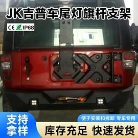 工作/检修灯;车身及附件;其他车灯