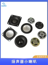 �P��С����4�W3W 5��8�W0.5W15��40mm 52mmȫ�l����������DIY