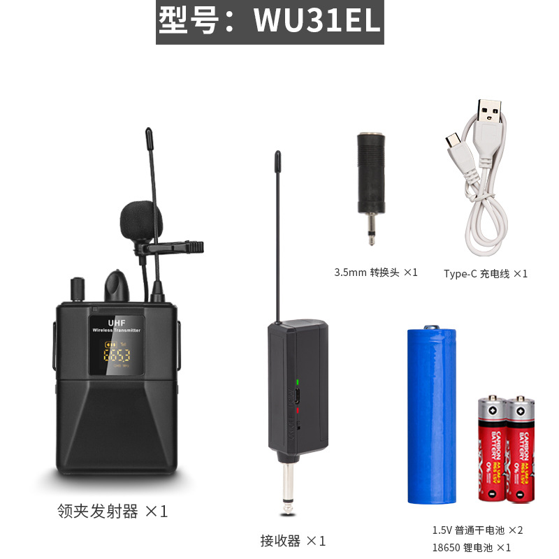 Micrófono inalámbrico U-segmento FM enseñanza Bee teléfono móvil SLR grabación collar clip pecho micrófono auricular micrófono