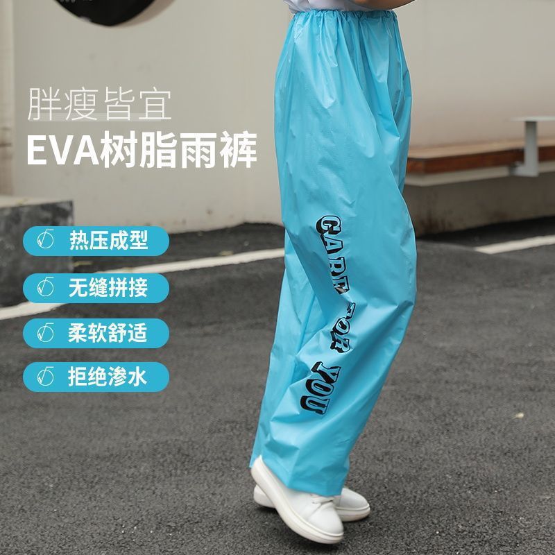 Pantalones de lluvia impermeables solo pantalones para llevar hombre debajo del cuerpo chaqueta de lluvia de plástico para mujeres para montar engrosado tormenta desechable nuevo