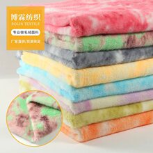 双面舒棉绒爱心格提花面料270平方克绒布秋冬服装家纺布厂家批发