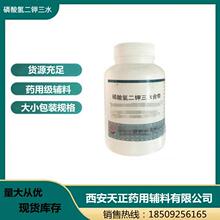 ș���o�����������ˮ����500��/ƿPH�{���� ș��CP��׼ �䰸A