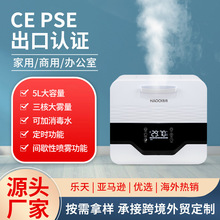 跨境工廠壁掛式工業加濕器大霧量酒店倉庫車間學校空氣霧化消毒機