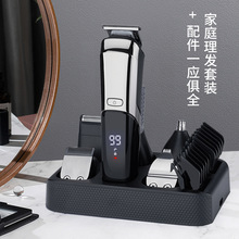 跨境复古电动理发器套装防水数显六合一家用LK-900男士理发剪