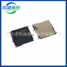 ԭ�^�S�� ����TF 9P���� PUSH�ԏ� �ư�ʽMICRO SD�ԏ�ʽ�ȴ濨��