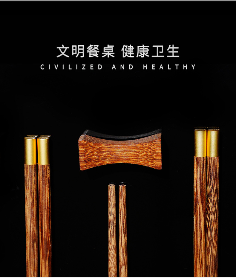 筷枕_10.jpg