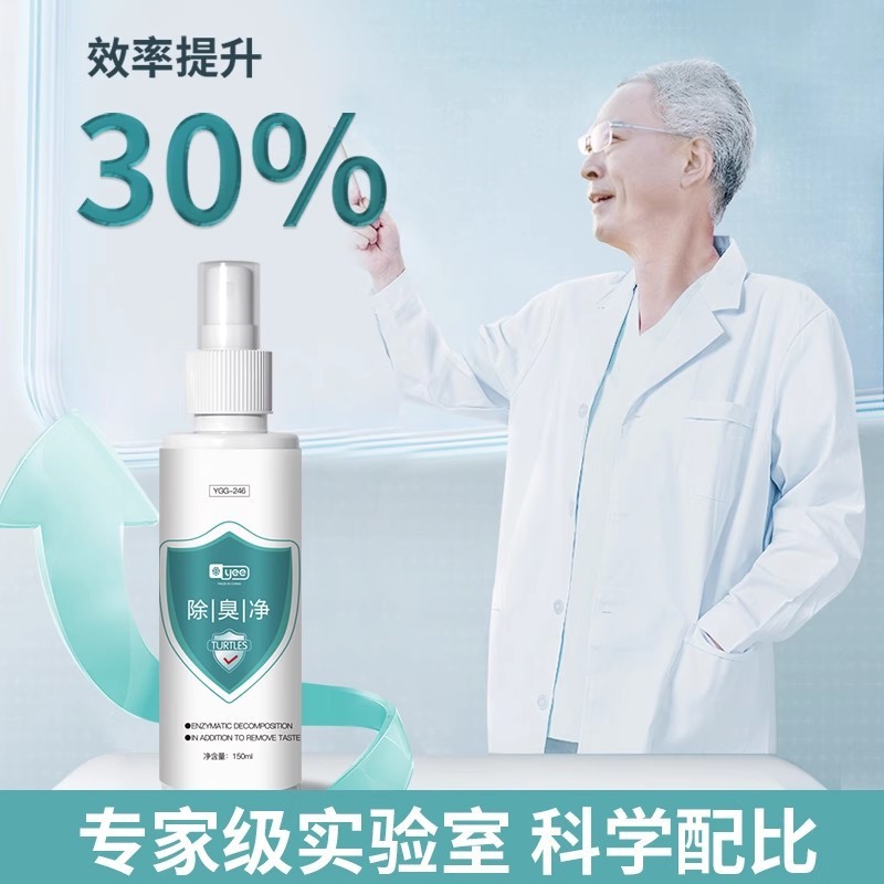 【越境ドロップシッピング】イー亀薬 白目病 ブラジル腐皮腐れ亀保護液 非万能亀薬|undefined