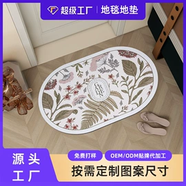 瑜伽垫;地垫;鼠标垫