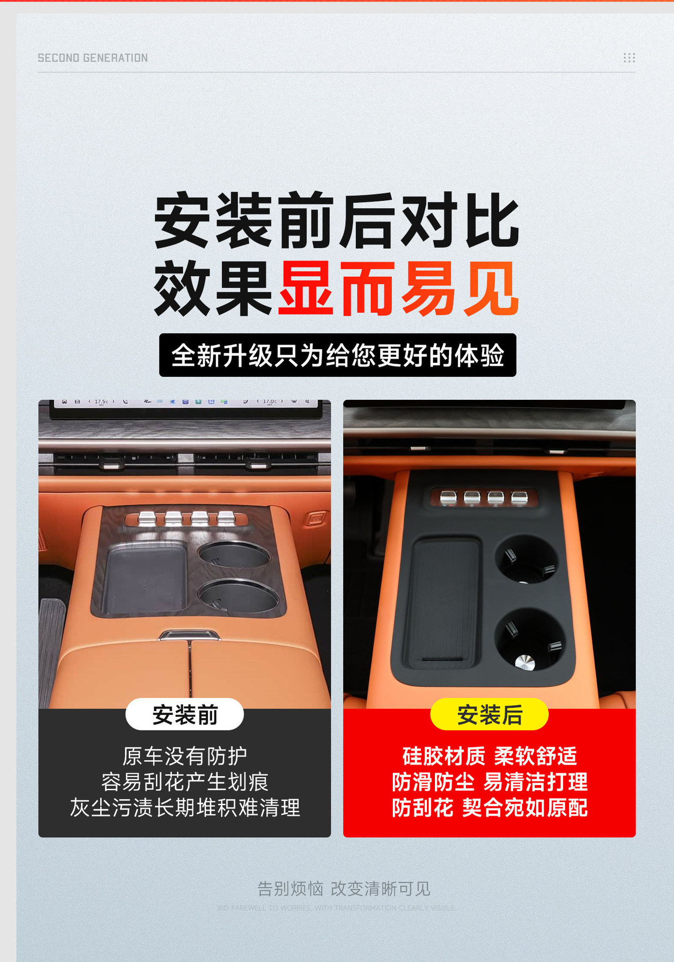 26 models of Great Wall H10 central console silicone mat storage box full-cover wireless charging protective case anti-slip mat car interior accessories