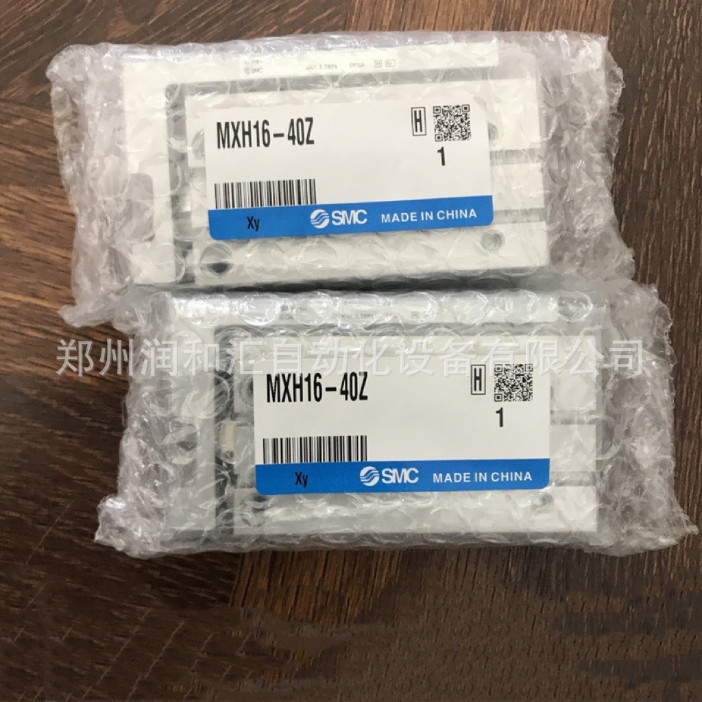 日本SMC紧凑型滑台气缸MXH16-40Z原装正品 实物拍摄