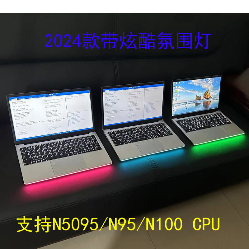 New Style with Cool Atmosphere Light 15.6inch Laptop N95 16Gb Fingerprint Backlight