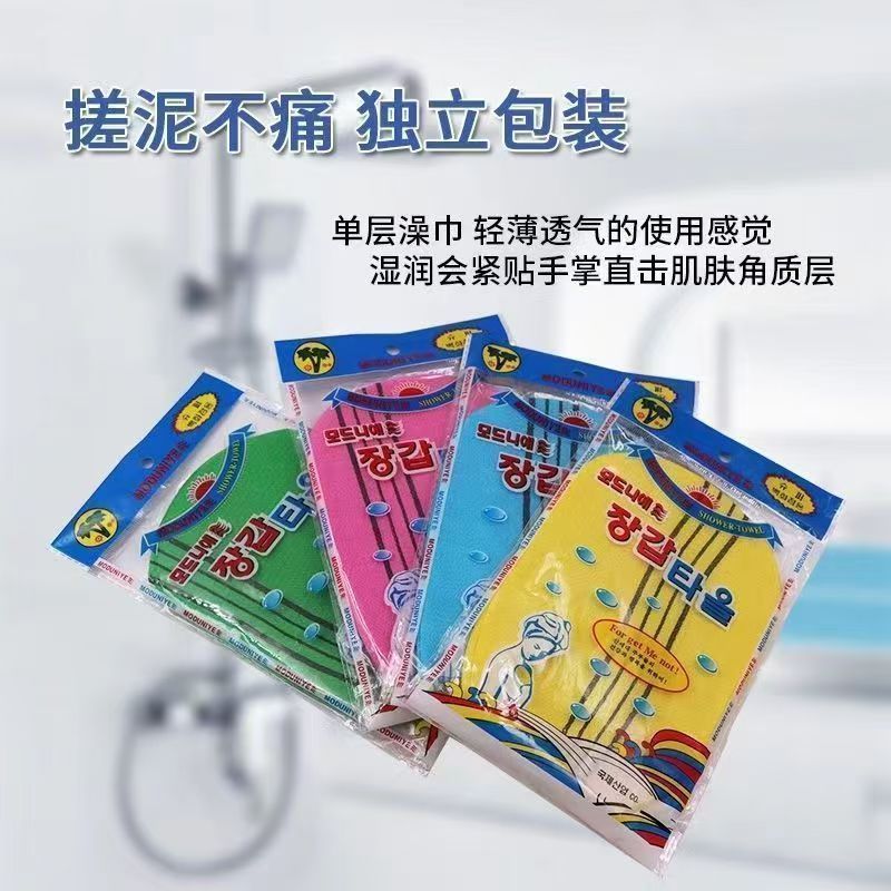 Màu sắc ngẫu nhiên