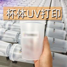 UV��ӡˢ���w�մ��R�˱��������P����z���z���w��������logo