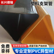 ����֧�ܹܮ��ι� ���z������������ǹ����l���ݳ��ؼҾ�PVC��