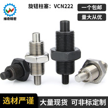 �ֶ��NVCN222�ָ���λ����λ���o����M10M12M16M20�����i�NVGN613