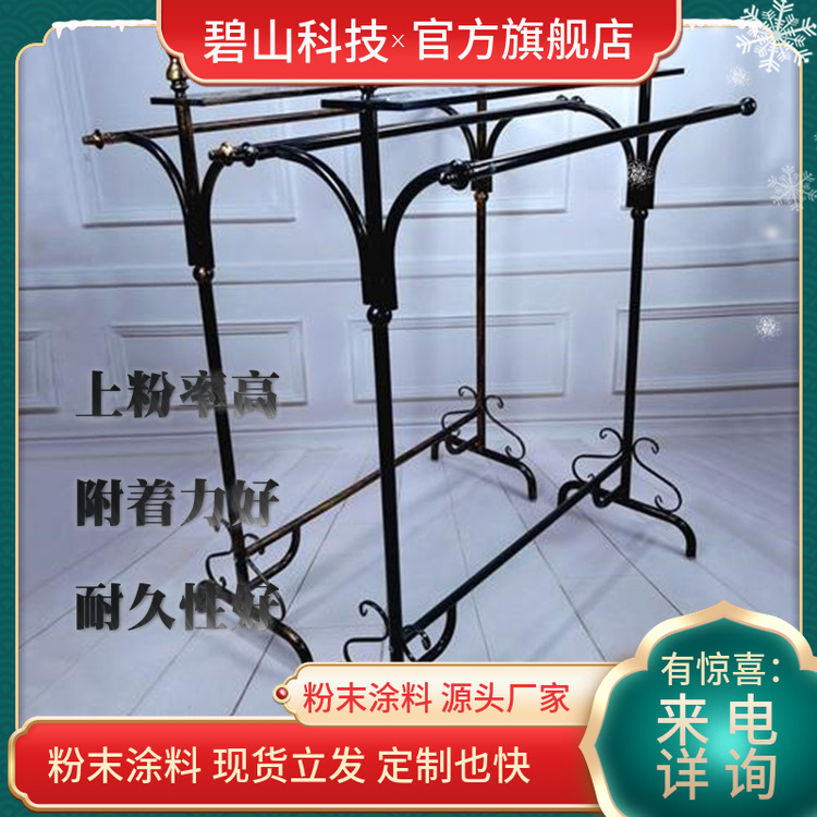 哑光粉末生产工艺 家电外壳户内粉末颜色 户外塑粉