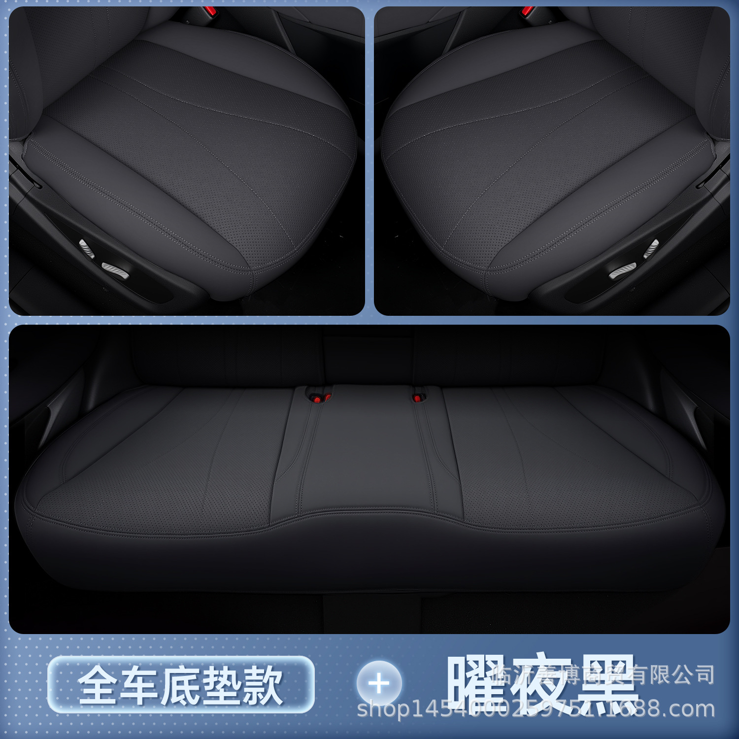 BYD Sealion 06ev/dmi: BYD Modelə uyğun (Original) oturacaq örtükləri - upgraded-invisible-sealion-06-night-black-full-set-floor-mats-no-specification