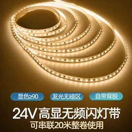 商用吊线灯;LED灯带;筒灯