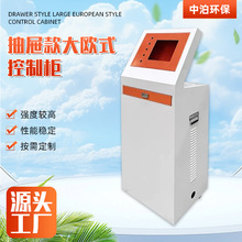 钣金加工机械外壳电气控制柜 厂家定制网络服务器机箱机柜设计