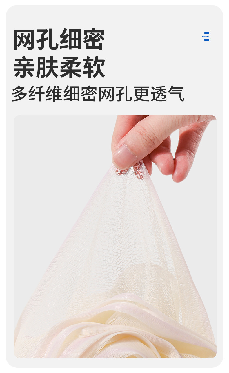 【中國直郵】家簡塵除 掛式浴球 卡布奇諾加大號/個 搓澡搓背 起泡洗浴用品 沐浴球