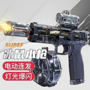 �羳���W�������늄�ˮ���ӻ��Ŵ�������ˮ�̇�ˮ����ͯ���