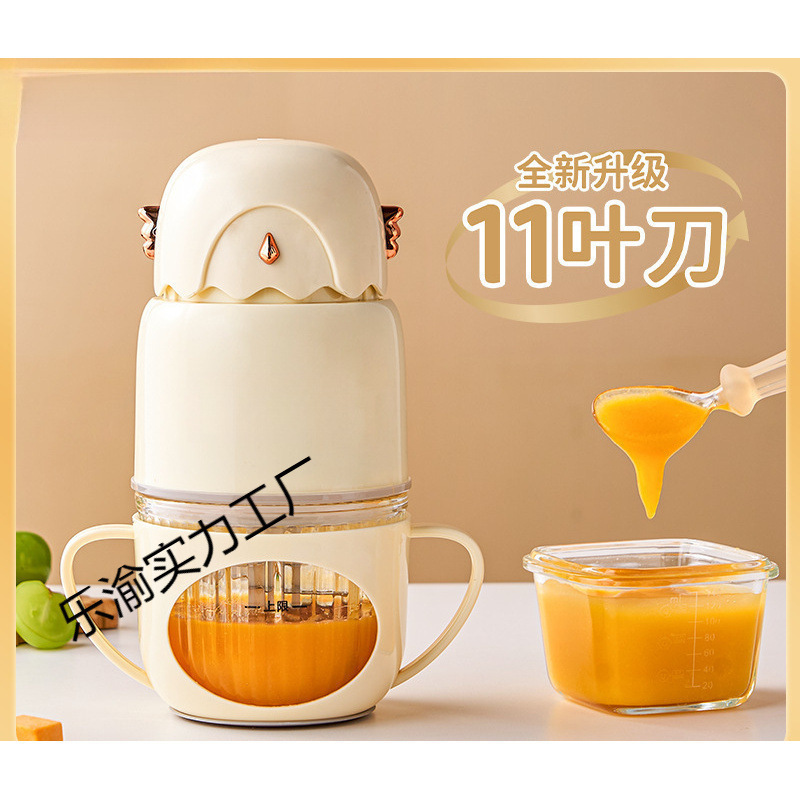 New Household Food Supplement Machine for Infants and Toddlers, Special Cooking Machine, Small Blender, All-Steel Mini Grinder