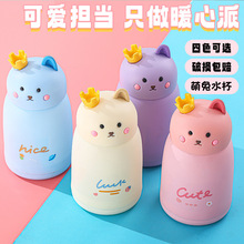 卡通双层玻璃杯便携萌兔水杯logo创意广告活动礼品杯子地推小礼品