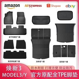 其他汽车内饰;车用置物袋;专车专用脚垫