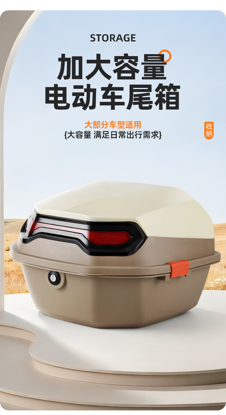 Large-Capacity Trunk for Electric Vehicles, Universal Storage Box for Scooters and Motorcycles, Waterproof, Rainproof, and Resistant to Falls