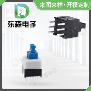 7*7 button self-locking lockless switch reset switch bubble machine switch single row double row 6 feet 7x 7 toy switch