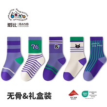斑比无骨儿童袜子秋冬季加厚中筒紫色条纹学生小女孩宝宝女童棉袜