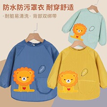 宝宝卡通罩衣围兜防水防污倒褂衣儿童反穿衣围裙水晶绒抽条防护