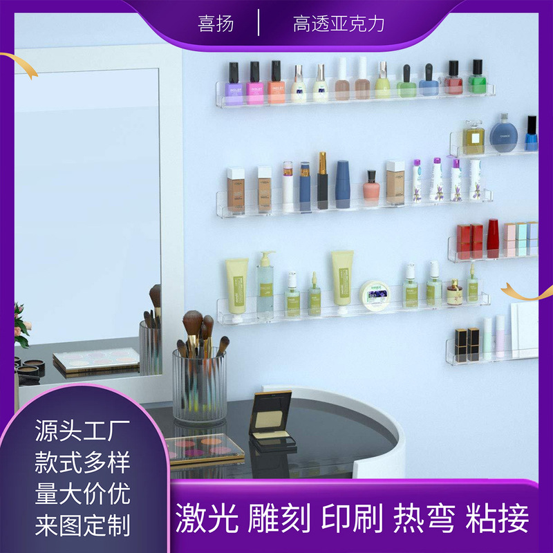 Directly from the Manufacturer, Wholesale Transparent Acrylic Display Stand, Simple and Creative, Neat Nail Polish Storage Rack Directly from the Manufacturer, Wholesale Transparent Acrylic Display Stand, Simple and Creative, Neat Nail Polish Storage Rack