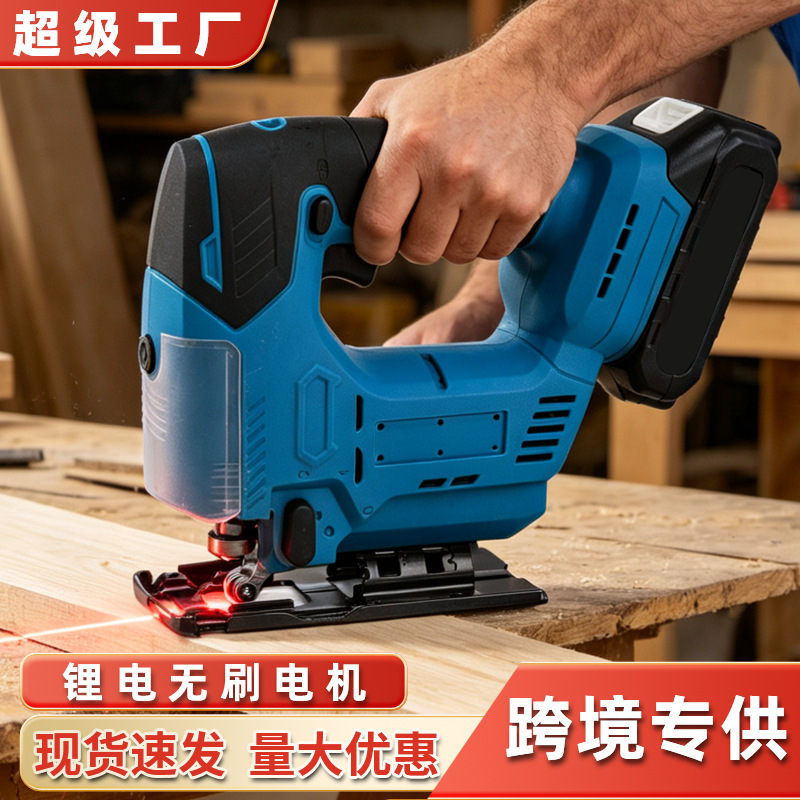 Factory Direct Shipment Cross-Border Brushless Jigsaw Power Tool Set, Jigsaw for Woodworking, Lithium Battery Cutting Saw Factory Direct Shipment Cross-Border Brushless Jigsaw Power Tool Set, Jigsaw for Woodworking, Lithium Battery Cutting Saw