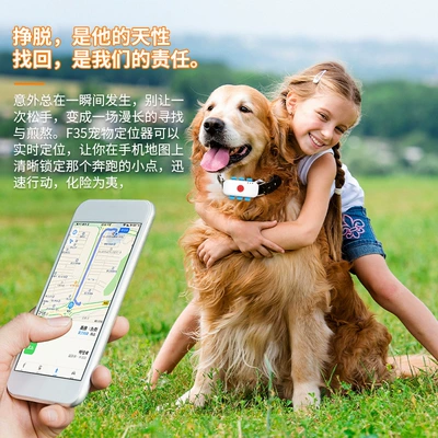 GPS Locator Communication, Smart Anti-Lost Device, Positioning