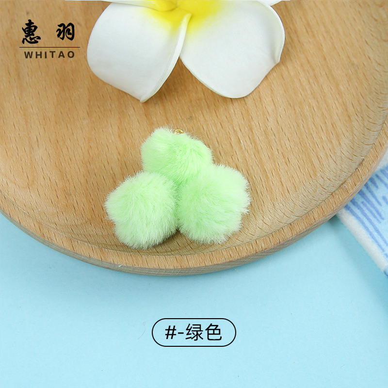 彩色毛绒球钥匙扣DIY材料饰品配件包包玩偶挂件配饰 公仔装饰批发|undefined