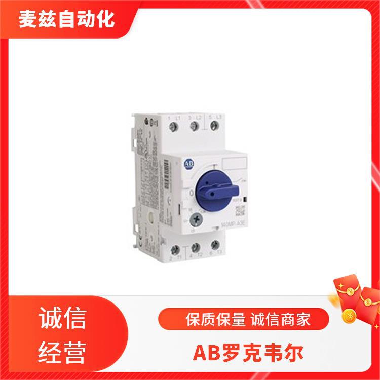 Allen Bradley 电机保护断路器 罗克韦尔 模块 全新 100-2137-00
