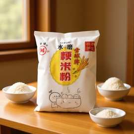 厂家直销雪球牌粘米粉粳米粉汤圆粉烘焙预拌粉