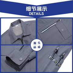 Customized summer long and short sleeve workwear, warehouse logistics protective clothing, factory work clothes, machine repair uniforms, welder's clothing with customized logo