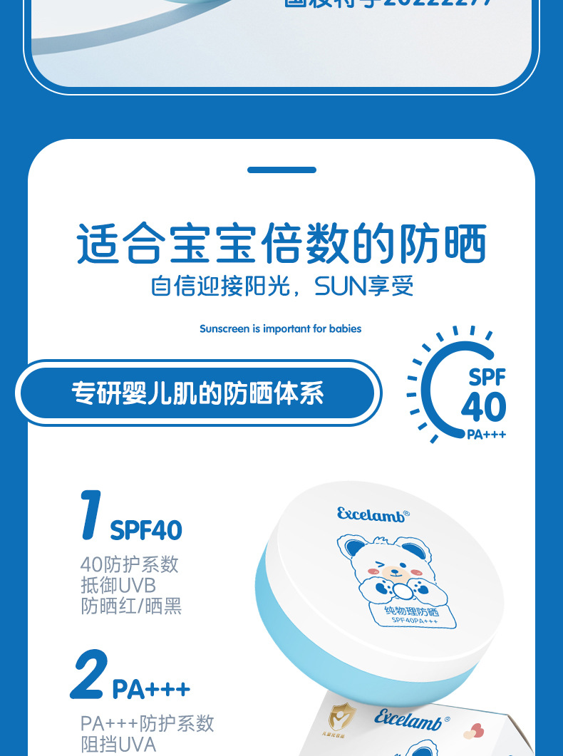 Royal Baby Cushion Sunscreen for Babies, Special Summer UV Moisturizing Physical Sunscreen BB Cream for Kids Wholesale undefined
