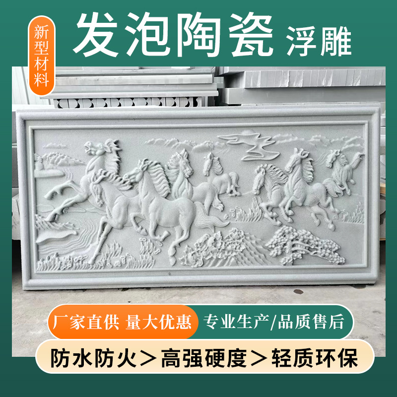 发泡陶瓷浮雕壁画EPS外墙装饰线条窗户雕花别墅窗花回字纹定制